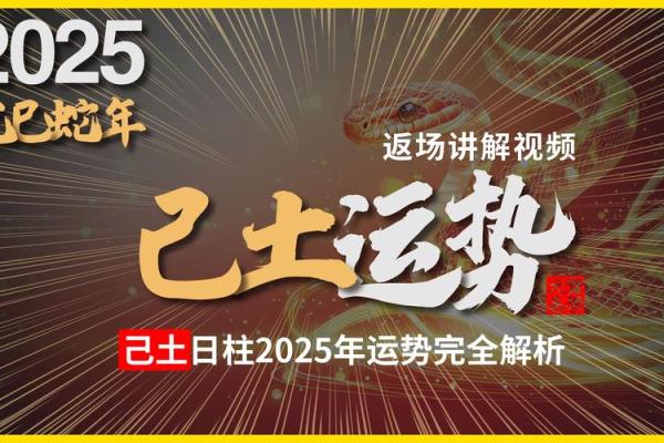 2025年9月动土吉日推荐2025年动土的最佳日子选择指南