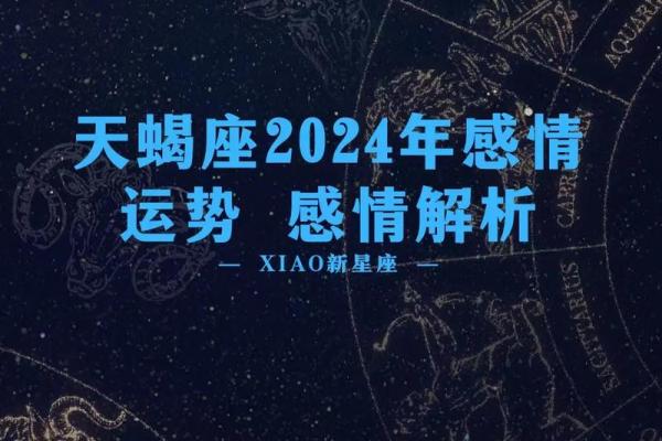 2025年天蝎座5月份适合动土吉日一览表_天蝎座五月份