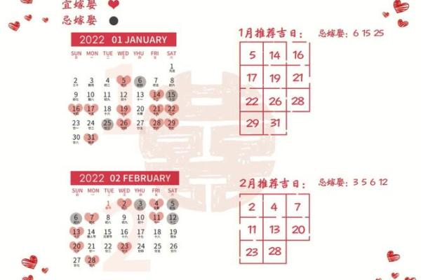 《最近适合安门的黄道吉日》择吉全攻略