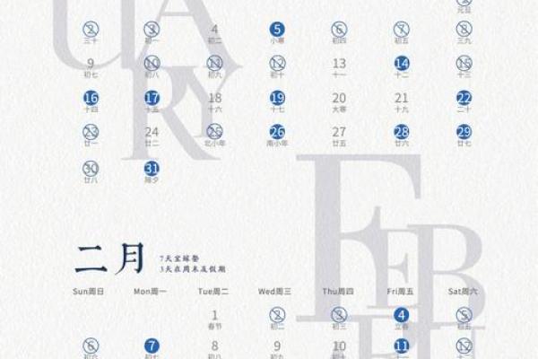 《最近适合安门的黄道吉日》择吉全攻略