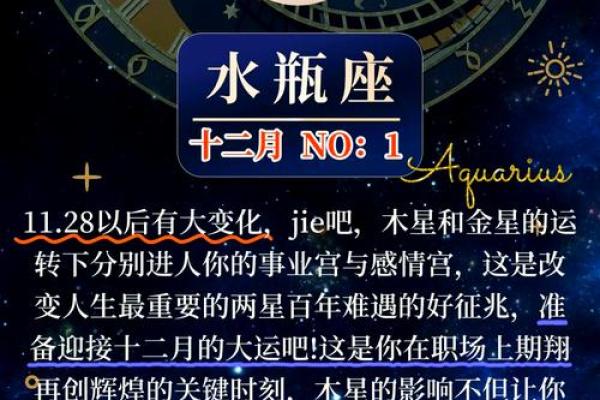 2025年水瓶座9月份最佳动土吉日大全 水瓶座2021年9月份