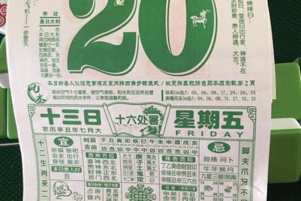 2020年6月宜开业的黄道吉日_2021年6月开业黄道吉日一览表