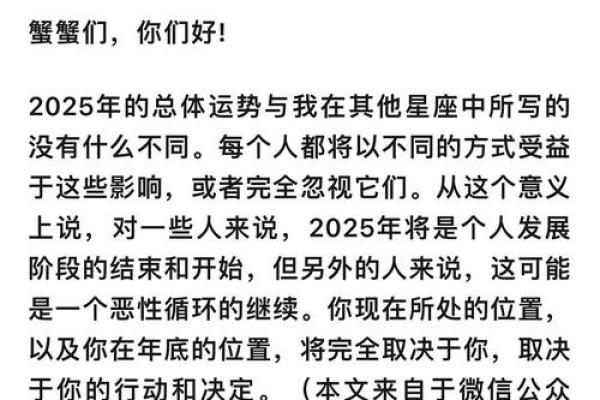 2025年巨蟹座6月份适合动土的好日子推荐_2022年巨蟹