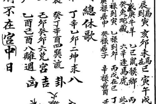 2020年10月安门吉日全攻略