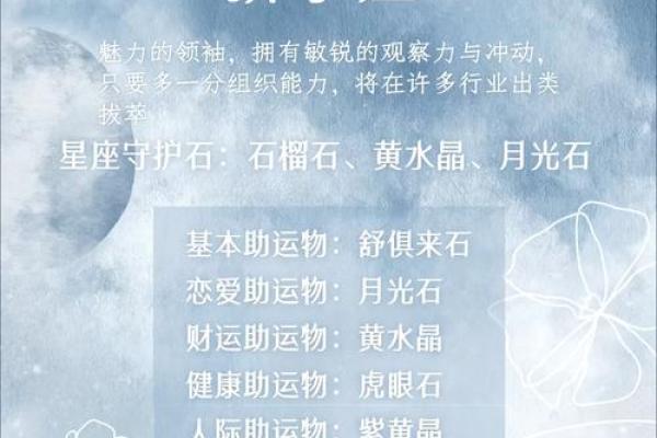 2024年狮子座5月份适合乔迁吉日一览表