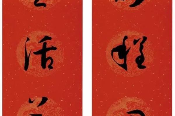 一、安门择吉：传统智慧的现代应用