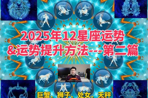 2025年狮子座2月份适合动土的日子_狮子座2021年2月运势大集合