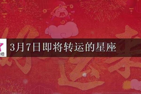 2025年巨蟹座3月份适合乔迁吉日一览表