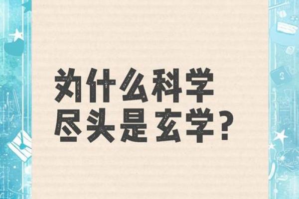 一、择吉原则：科学+玄学双保险