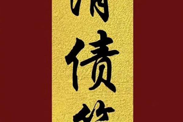 一、择吉原则：科学+玄学双保险