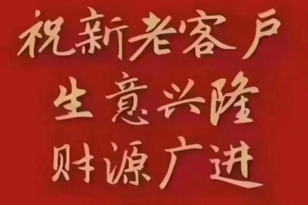 2020年9月开业哪天日子好_2020年属鼠开业吉日推荐2020年9月开业的最佳日子选择指