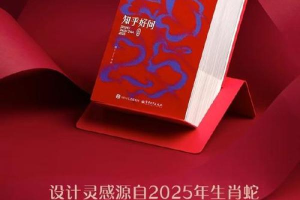 《2025年元月安门黄道吉日》择吉全攻略