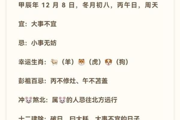 《2021年10月安门最吉利好日子》