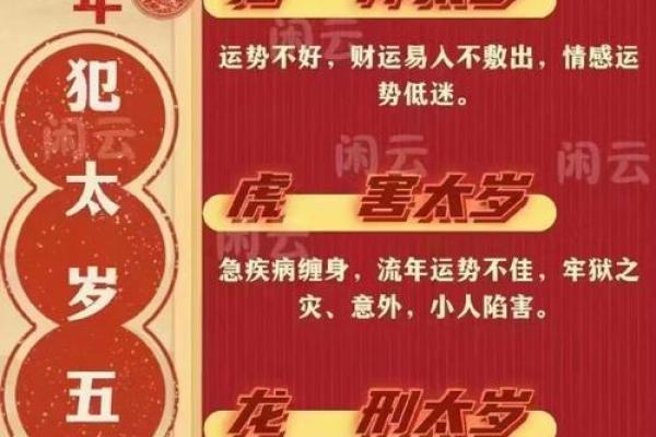 《2021年10月安门最吉利好日子》