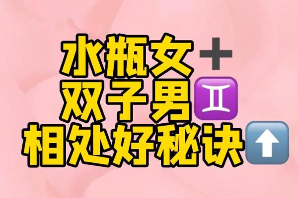 2025年水瓶座6月份动土好吉日分享_水瓶座2021年六月感情占卜