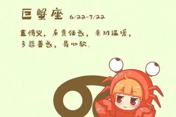 2025年巨蟹座10月份适合动土的日子_巨蟹21年十月运势