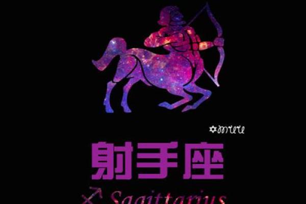 2025年射手座7月份适合动土的好日子推荐_射手座7月下旬怎么样