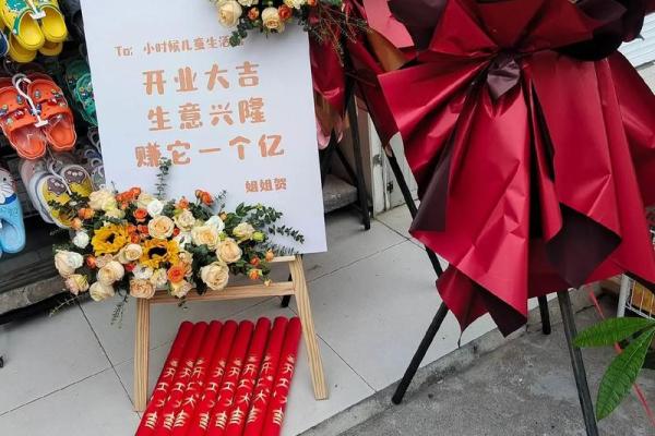 2020年5月份属猴开业黄道吉日有哪几天 2020年属猴开业吉日推荐5月份最旺开业日子指南