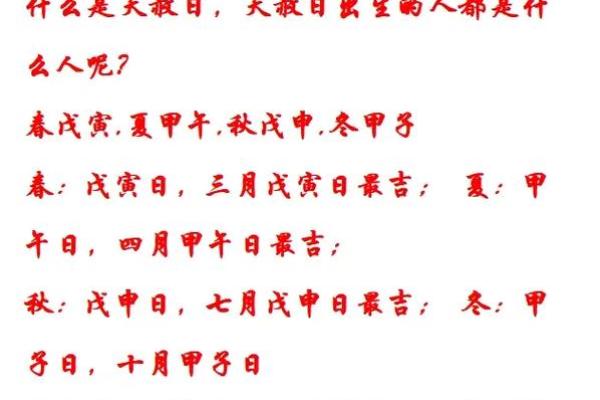 📜 择吉原则：传统智慧+现代考量的平衡术