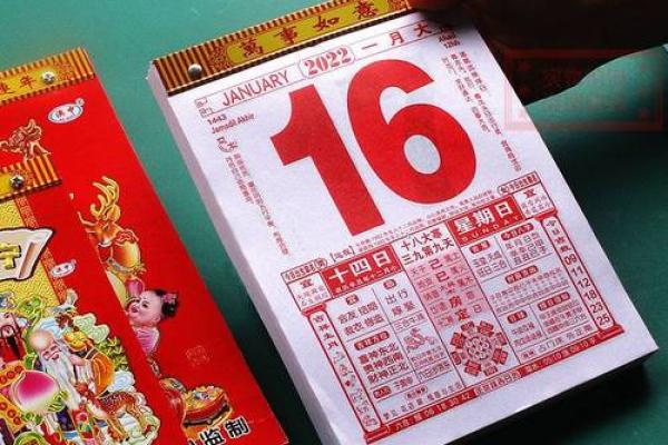 《安门最好的吉日》择吉攻略全解析 🚪📅