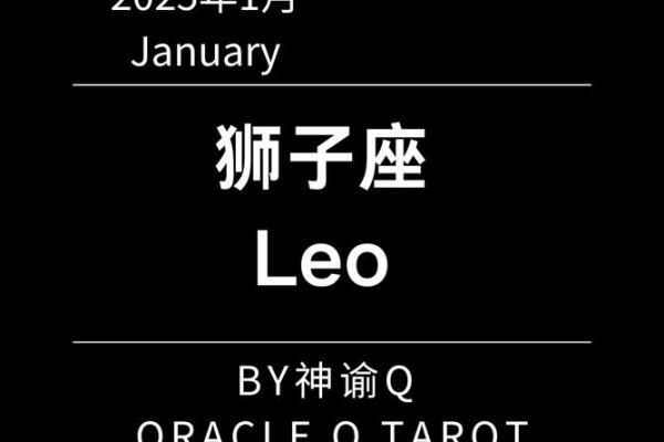 2025年狮子座1月份动土吉日推荐_2021年狮子座几号到几号