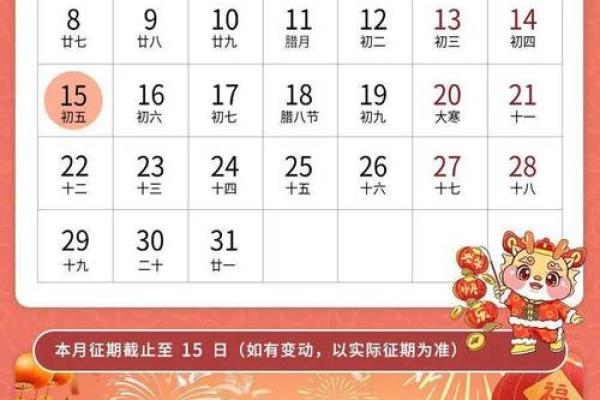 📅2024年6月安门吉日全攻略