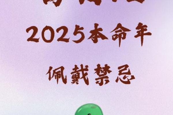 2025年12月份属蛇的人动土吉日精选_属蛇2025年几月份好