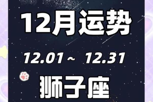 2025年狮子座9月份动土黄道吉日有哪几天_狮子座2021年9月