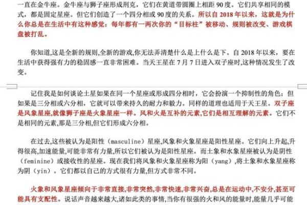 2025年狮子座5月动土黄道吉日推荐与选择指南