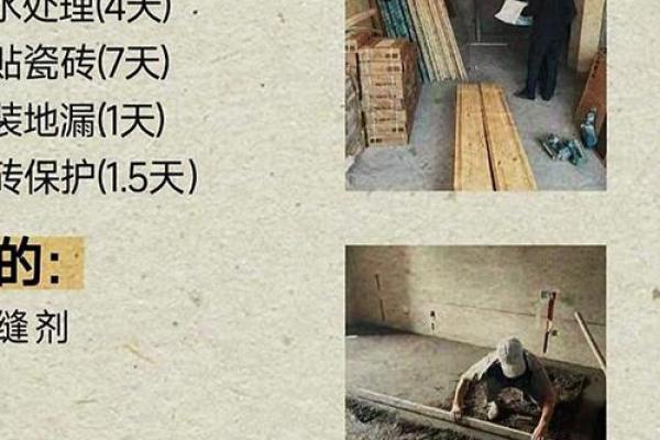 2025装修房子什么日子动工好
