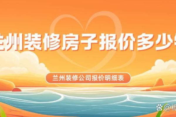 2025装修房子什么日子动工好