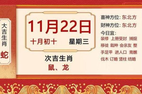 2025年5月本月动土吉日 2025年属蛇动土吉日推荐2025年5月动土最佳选择指南