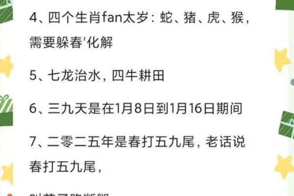 2025年11月动土最佳吉日_2025年属蛇动土吉日推荐2025年11月最佳动土日子与选择