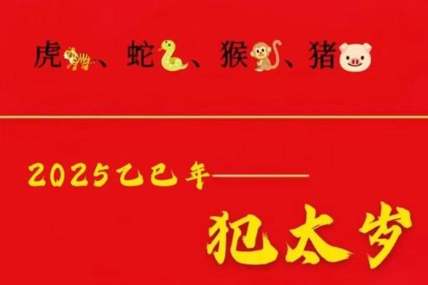2025年6月份属虎的人动土吉日精选_2025年属虎人的命运