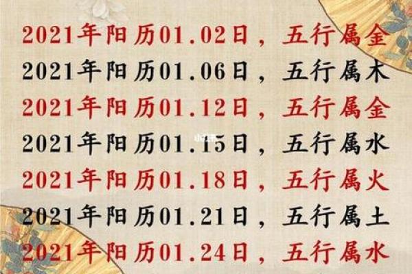 📅 万年历安门查询黄道吉日·核心指南