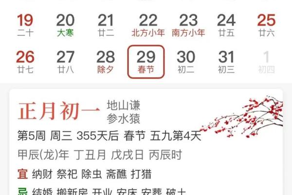 2025年白羊座6月动土吉日一览表2025年最旺动土日子选择