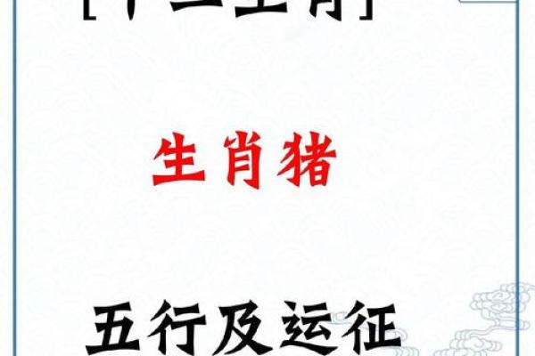 2025年6月份属猪的人最佳动土吉日大全_2025年6月份属猪的人最佳动土吉日大全