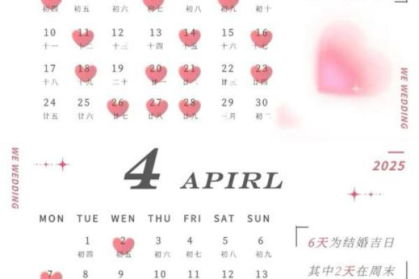 2025年5月适合动土的黄道吉日_2021年5月可以动土的日子