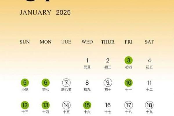 2020年7月开业吉日一览表_阳历2020年7月开业吉日