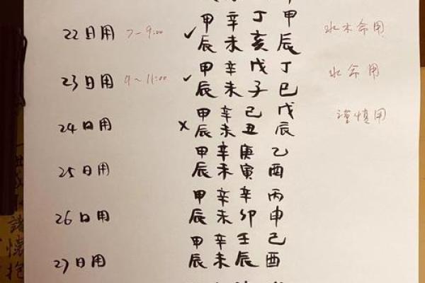 2020年7月开业吉日一览表_阳历2020年7月开业吉日