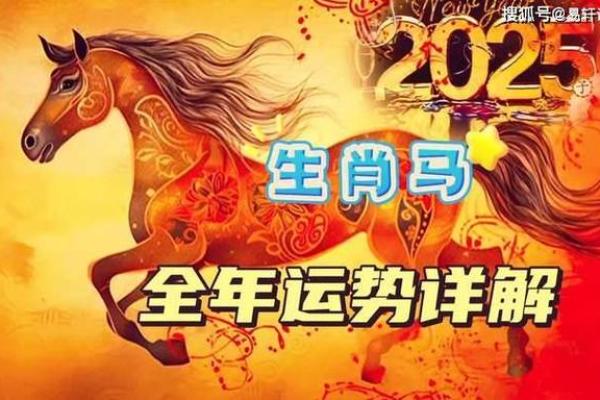 2020年5月份生肖马开业好吉日分享_2020年属马开业黄道吉日