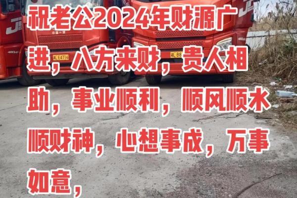 一、正月安门吉日：传统智慧与当代需求