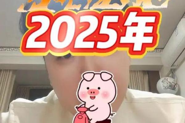 2025年生肖猪理发吉日推荐