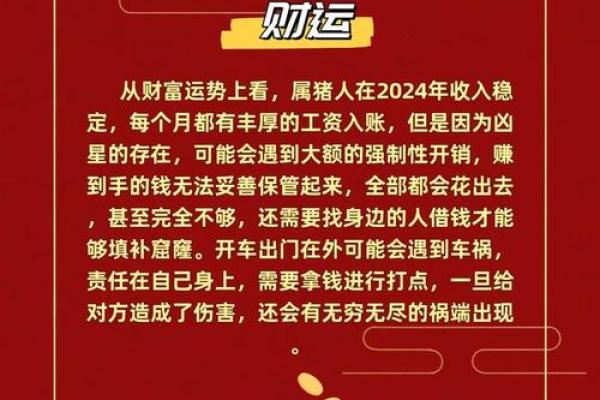 2025年生肖猪理发吉日推荐