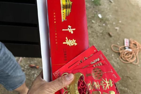 《2025年4月安门吉日》