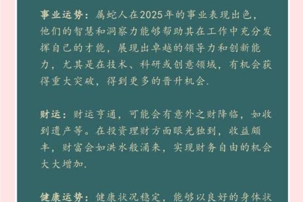 2025年8月份属龙适合动土吉日一览表_2025年生肖龙的全年运势