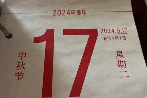 📅《2022年安门吉日吉时黄道吉日》全攻略