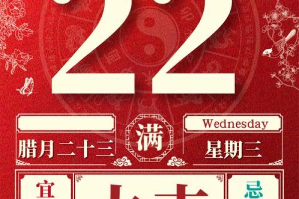 黄道吉日2025年5月生肖鼠动土最好的日子 2025生肖鼠动土吉日推荐2025年5月最佳动土日子选择指南