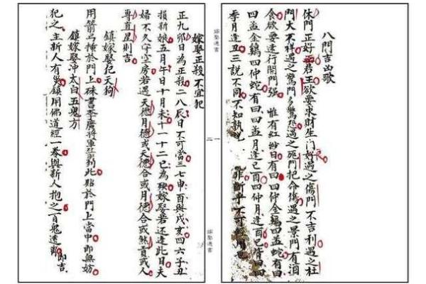 《什么日子安门吉利》择吉原则