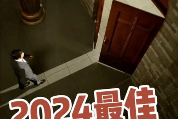 📅《安门吉日择选全攻略》